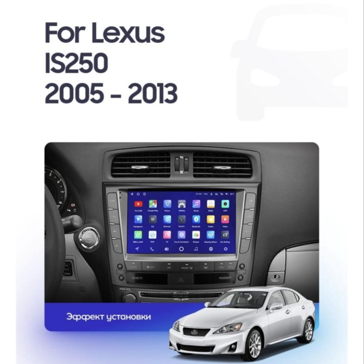 Lexus IS250 Android штатная магнитола teyes