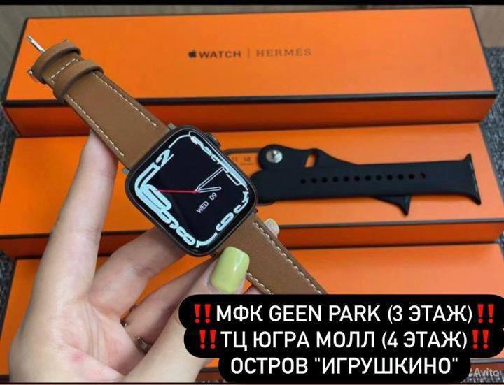 Apple watch 8 Hermes