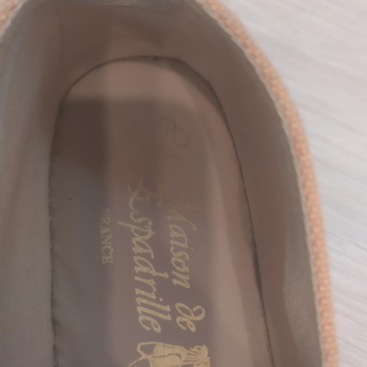 Эспадрильи