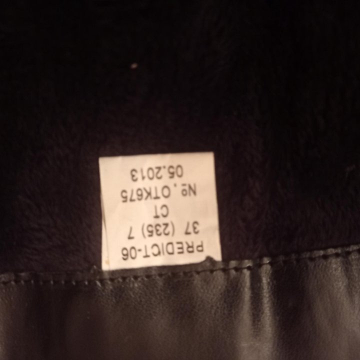 Ботильоны, Centro 37 новые