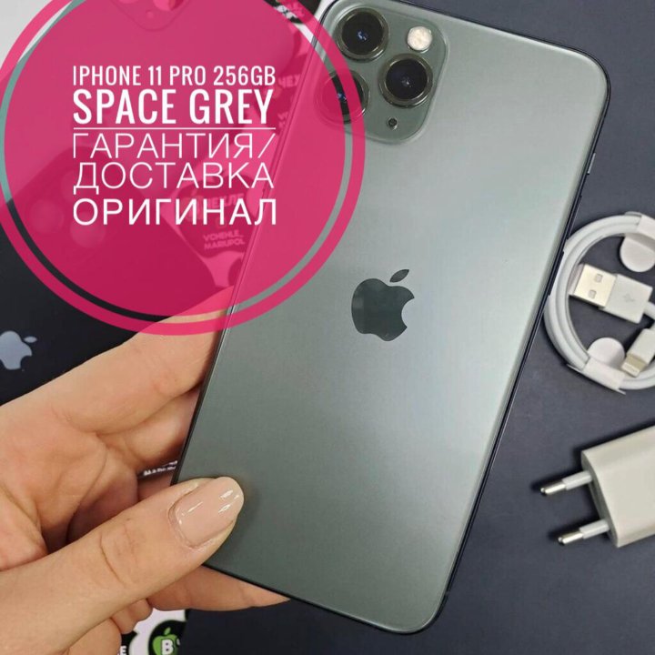 iPhone 11 Pro 256gb Space Grey