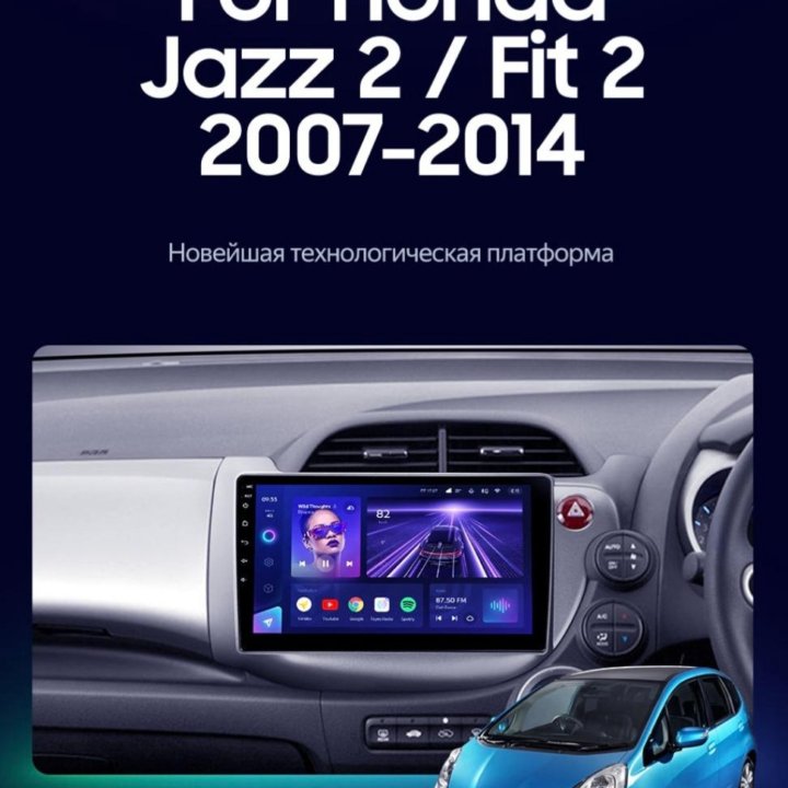 Honda Fit 2 3 jazz android штатная магнитола teyes