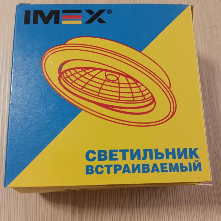 Встраиваемый поворотный светильник imex 3 шт.