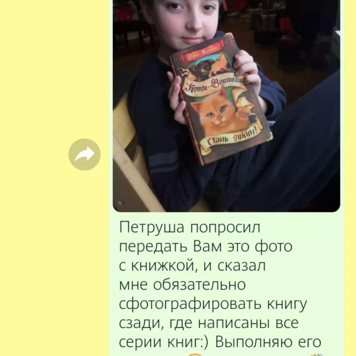 РЕПЕТИТОР ПО АНГЛИЙСКОМУ ЯЗЫКУ