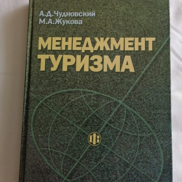 Учебник 