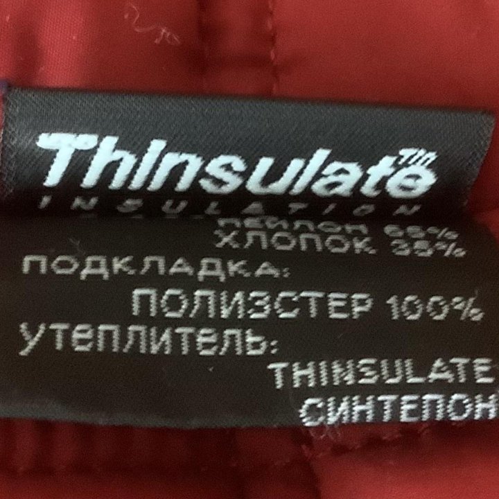 Куртка зимняя Thinsulate  