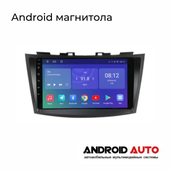 Android магнитола на Suzuki Swift 2010-2016