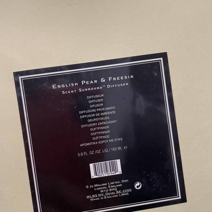 Диффузор Jo Malon Люкс