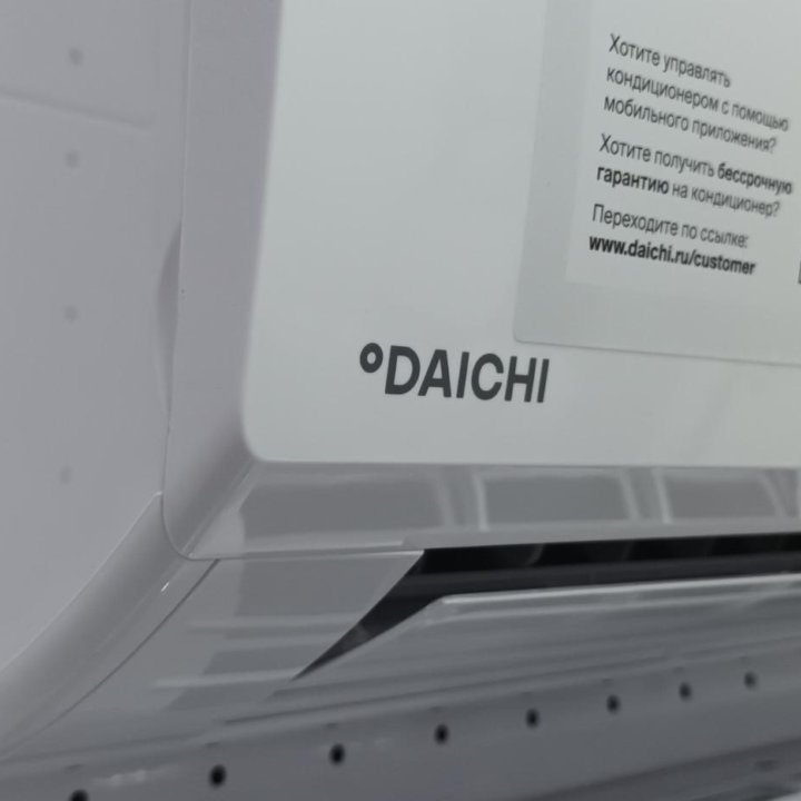 DAICHI PEAK INVERTER R410А/A++/ -15C/ завод GREE/