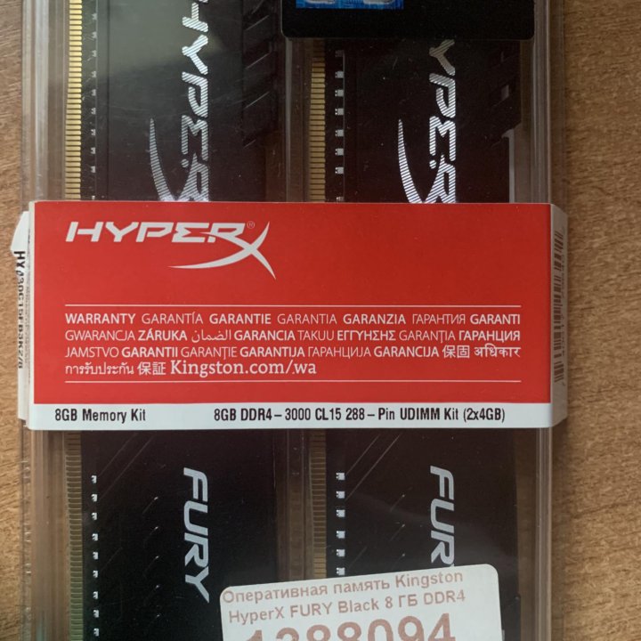 Оперативная память HyperX 8gb ddr4