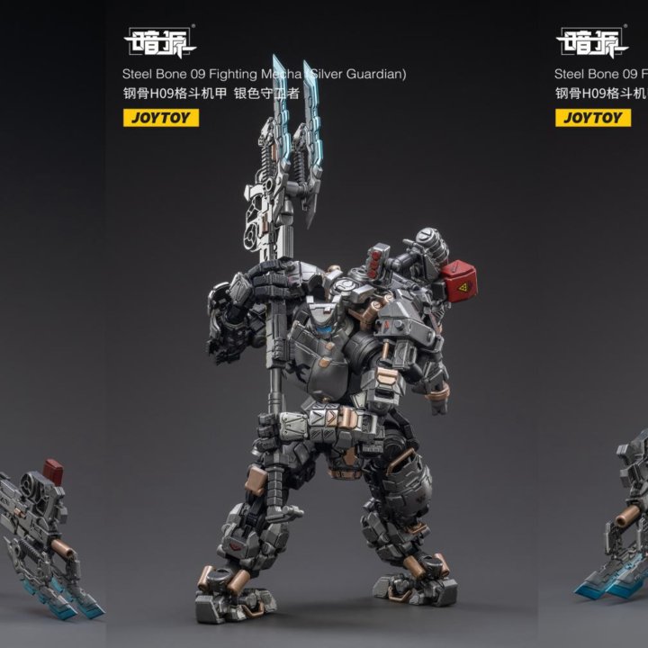 Joytoy steel bone 09 Fighting Mecha