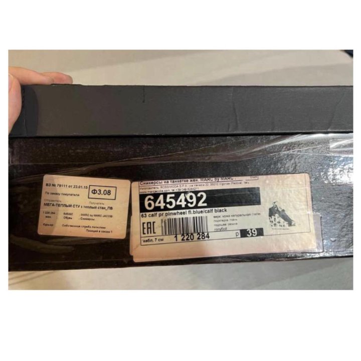 Кеды mark jacobs оригинал