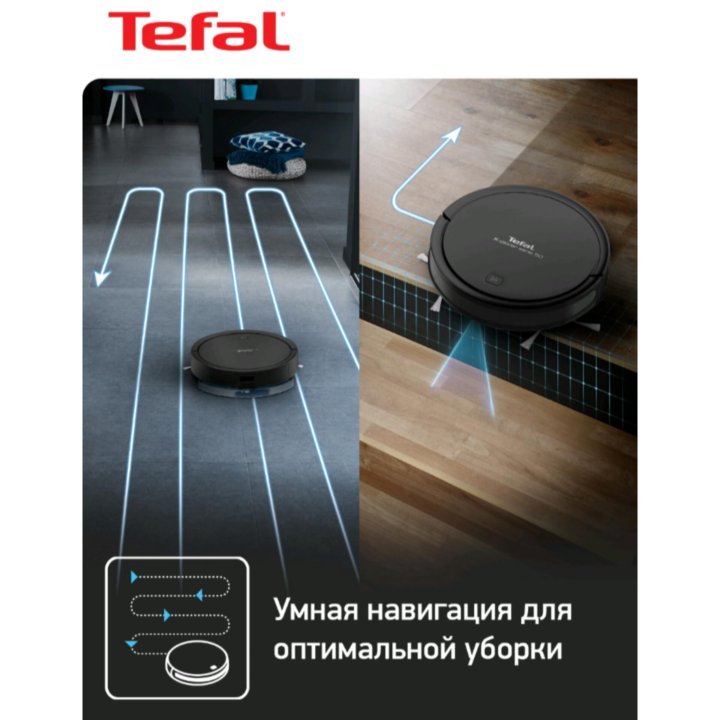 Робот-пылесос Tefal X plorer series 50 новый