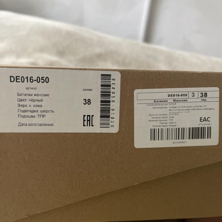 Полусапожки ботильоны ralf