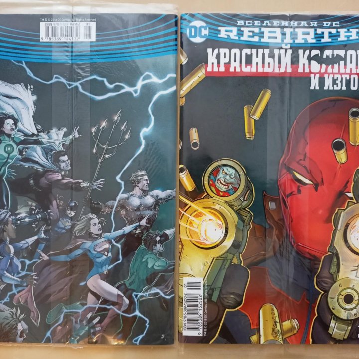 Комиксы DC Бэтмен Rebirth