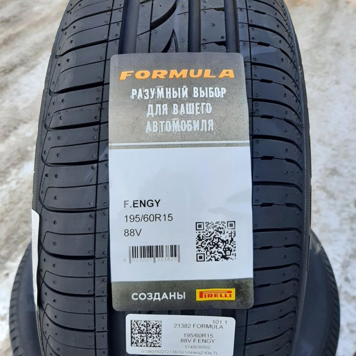 Новые! 195/60 R15 88V Pirelli Formula Energy