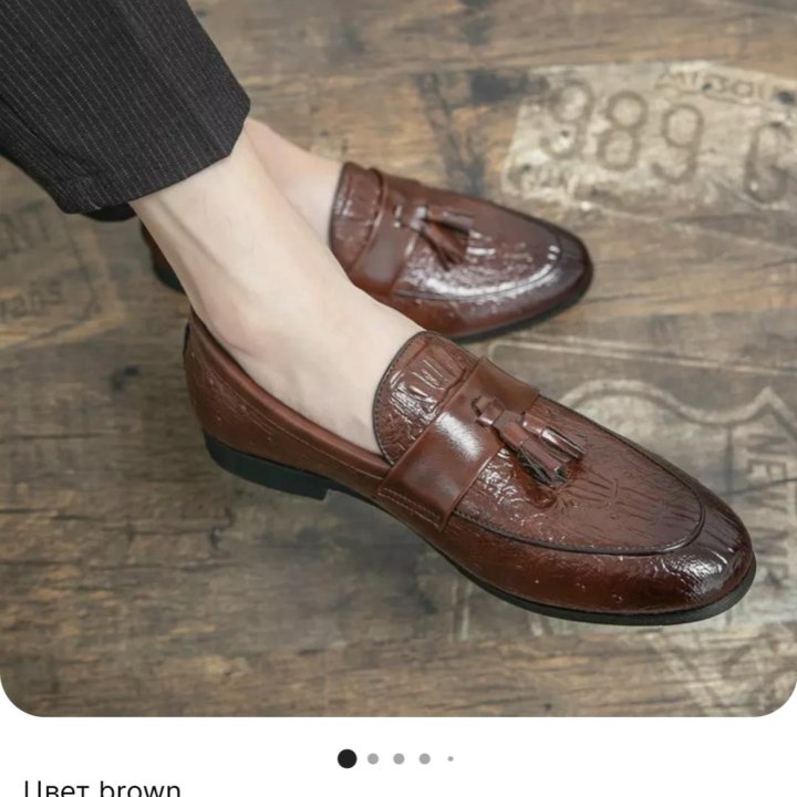 Туфли мужские кожаные оксфорды, лоферы 47 размер