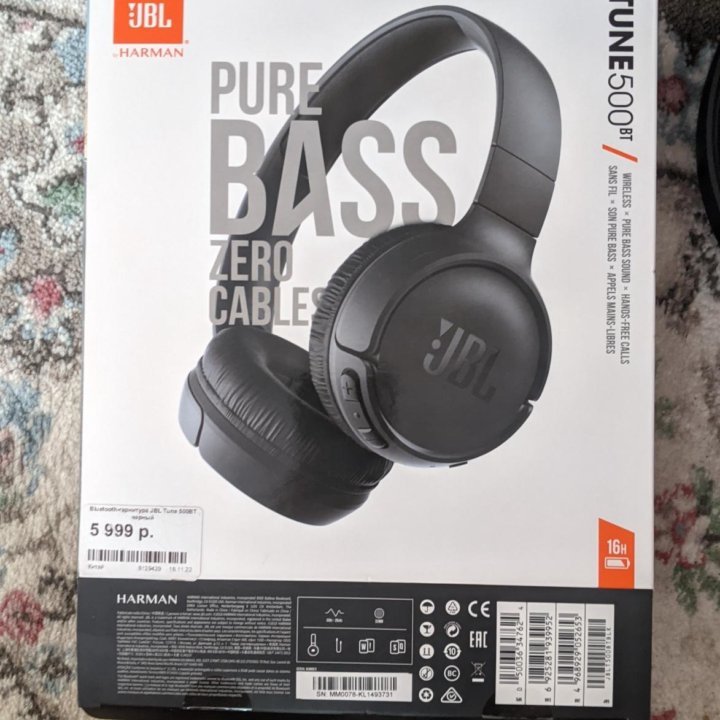 Беспроводные наушники jbl tune 500bt оригинал