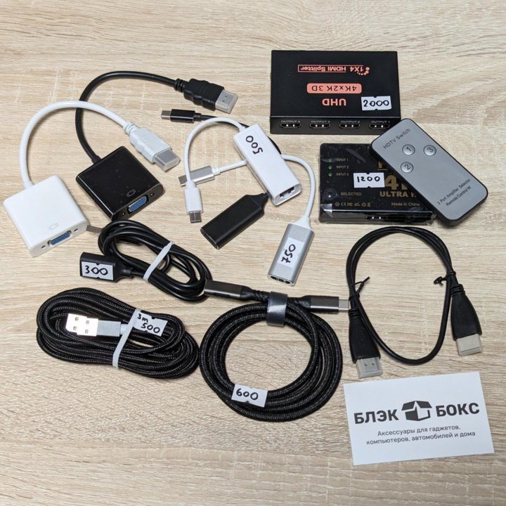 HDMI, DVI, RCA, VGA, DP переходники, кабели