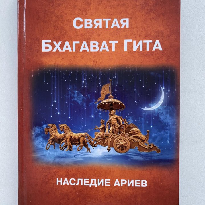 Книги по астрологии