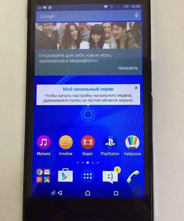 Смартфон Sony Xperia C3 dual