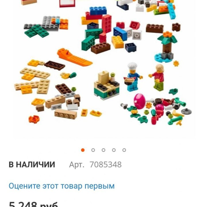 Новый Конструктор lego икеа Бюгглек для творчества