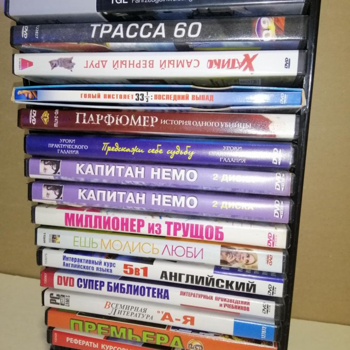 Фильмы на DVD , комплектом. Только вместе.