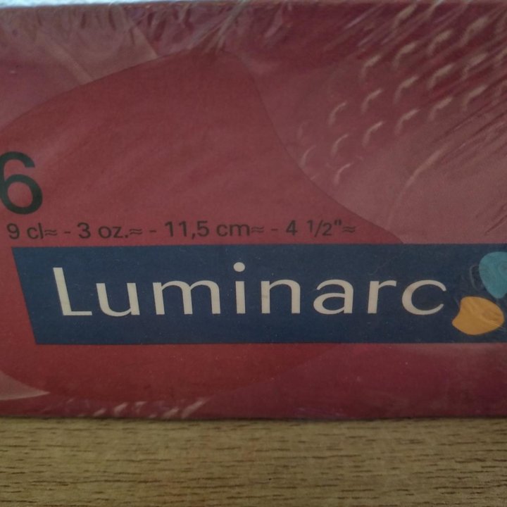 Кофейный сервиз Luminarc