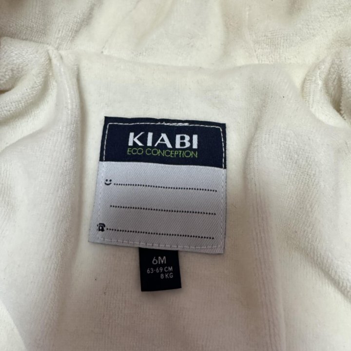 Комбинезон Kiabi