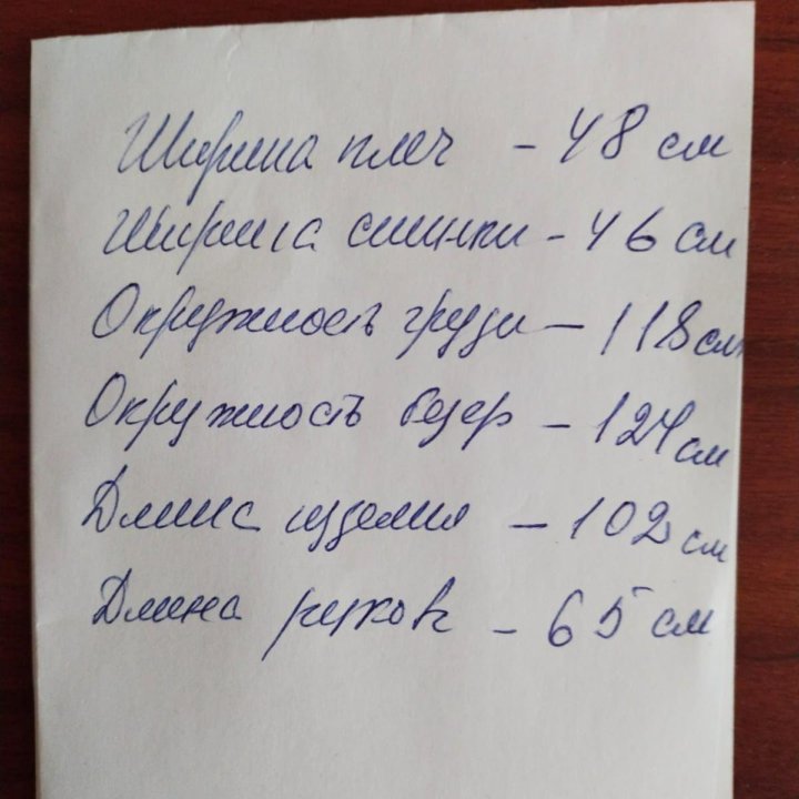 Пуховик женский р.54-56