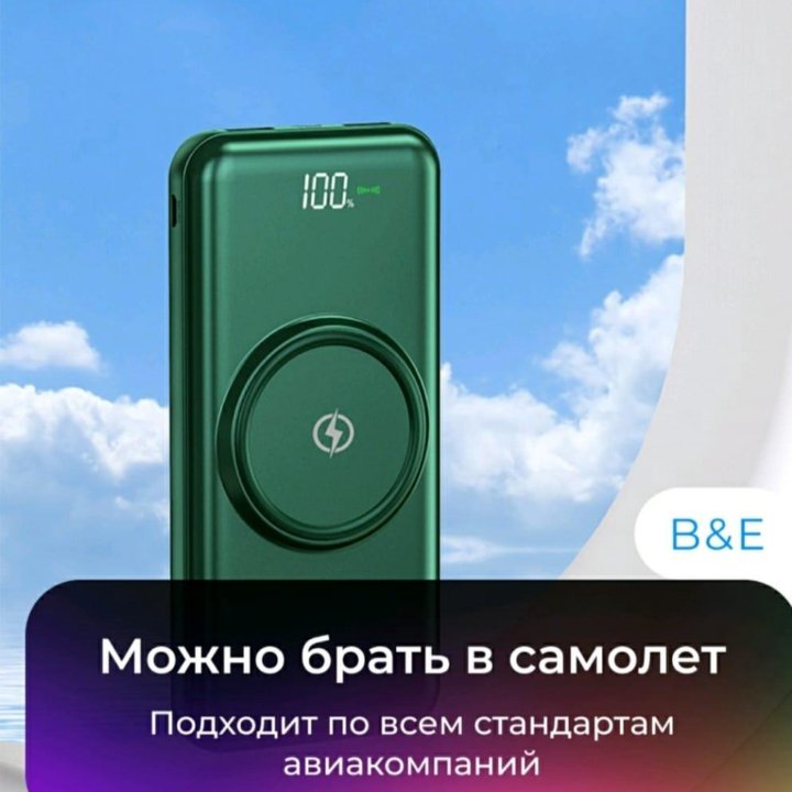 Power bank 10000 (новый)