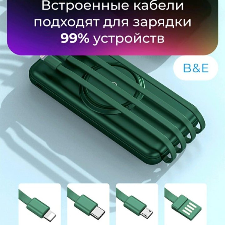 Power bank 10000 (новый)