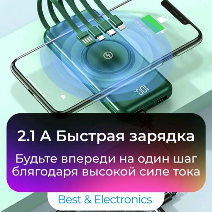 Power bank 10000 (новый)