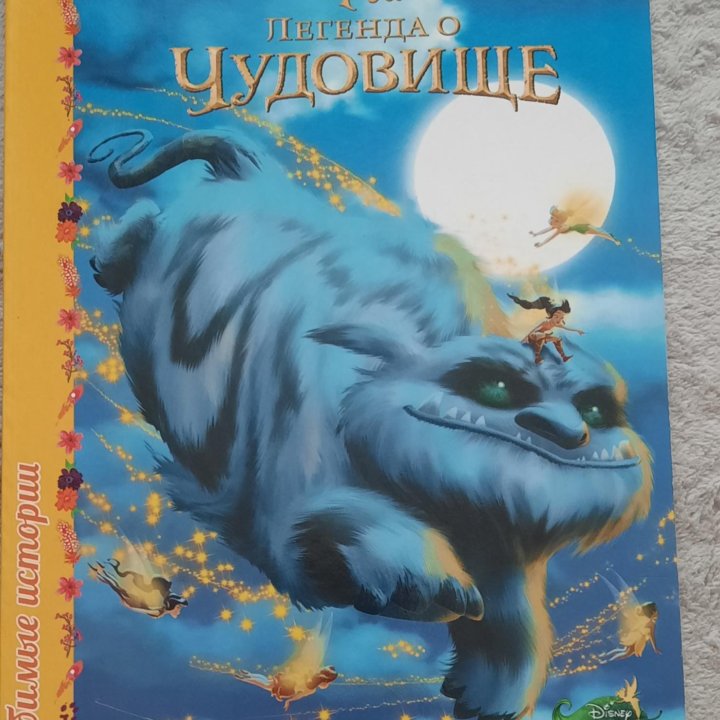 Книги для детей