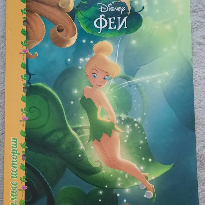 Книги для детей