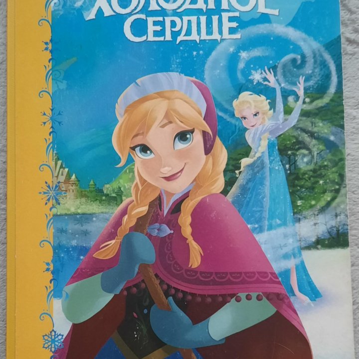 Книги для детей