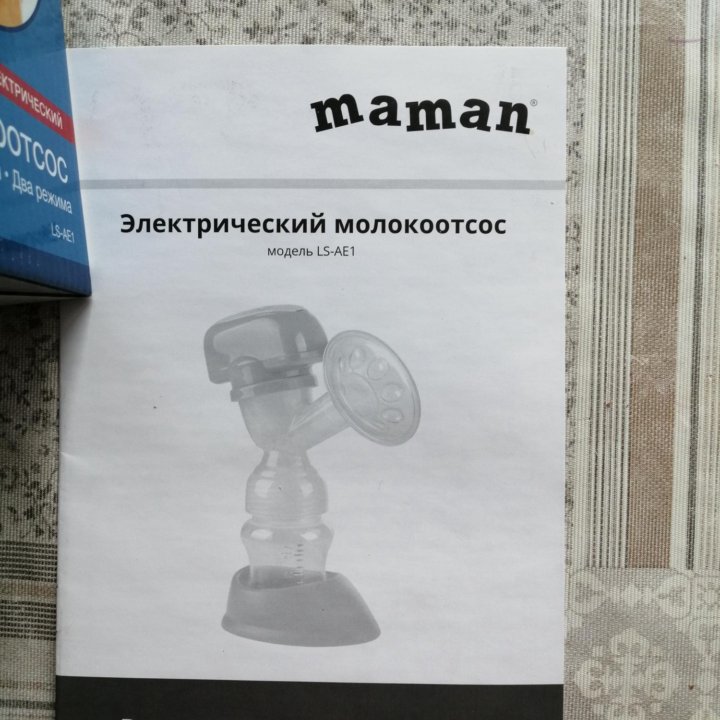 Молокоотсос Электрический maman