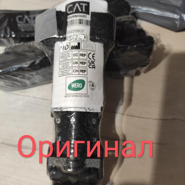 Турникет CAT оригинал