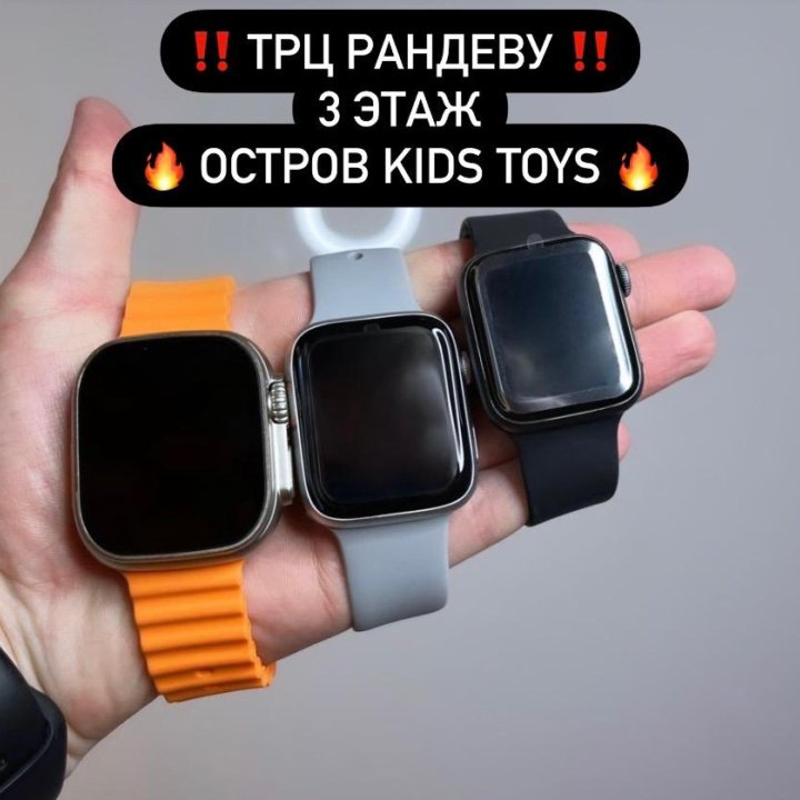 Smart watch series 8 Нефтеюганск