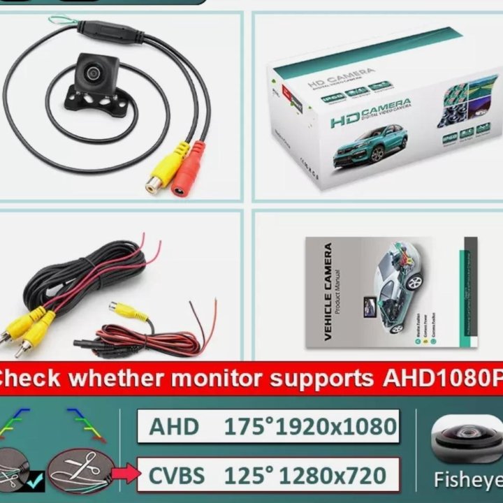 Камера заднего вида. Рыбий глаз! AHD1920. 175°