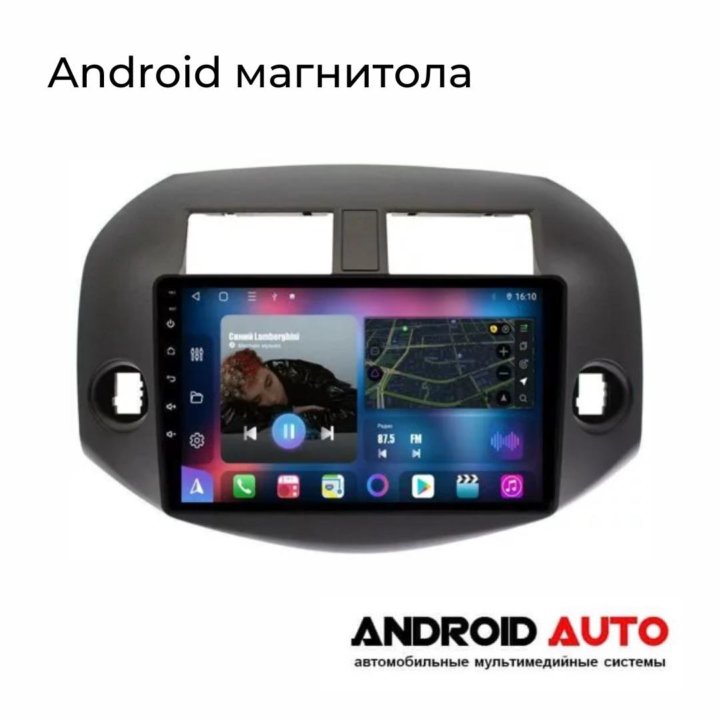 Android магнитола на Toyota Rav 4 2006-2012