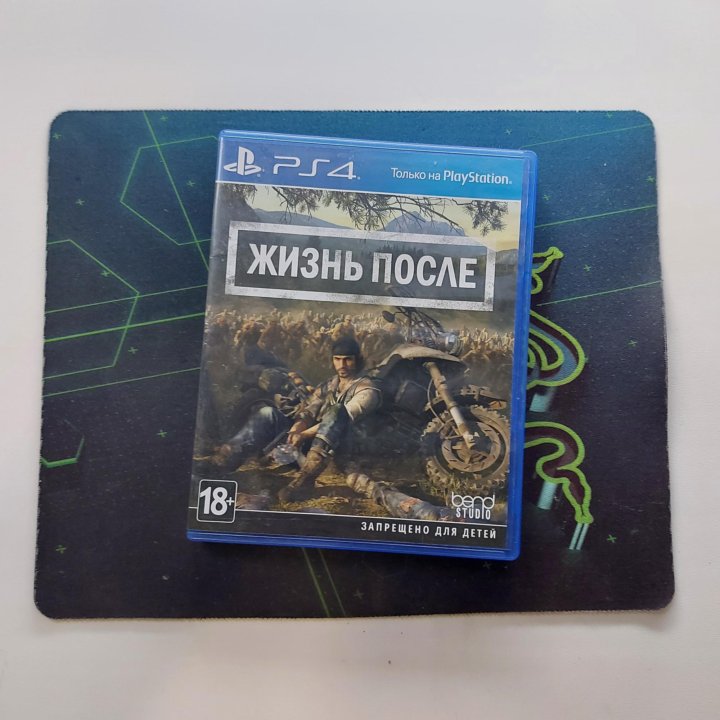 Day gone ps4 /жизнь после пс4