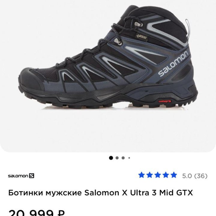 Ботинки Salomon Cruzano 2 GTX мужские, 44 размер