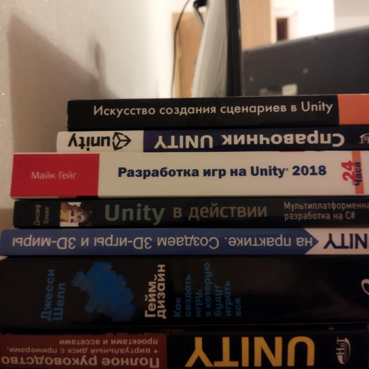 Unity книги