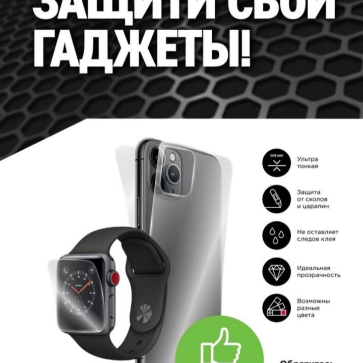 Сервисный центр Hay Device