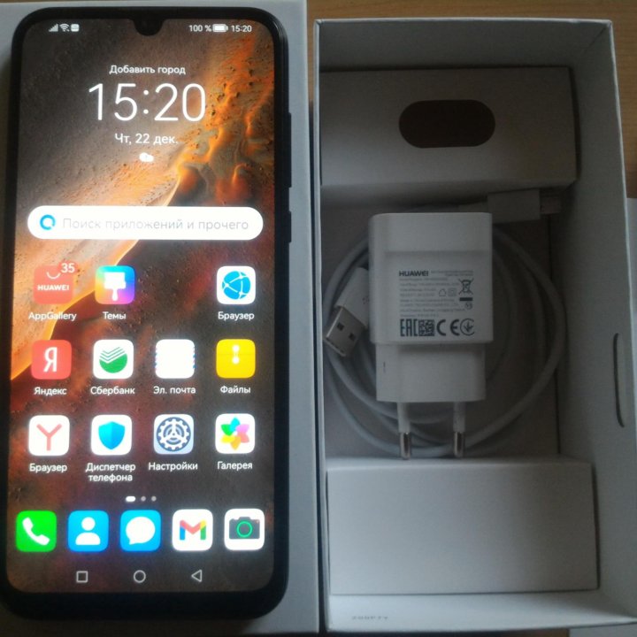 Huawei Y8P 128Gb