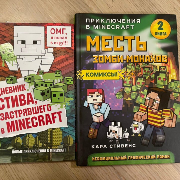 Книги детские