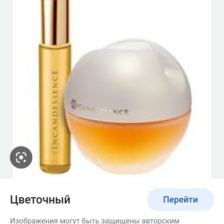 Эйвон Avon.