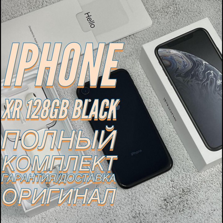 Новый iPhone Xr 128gb Black