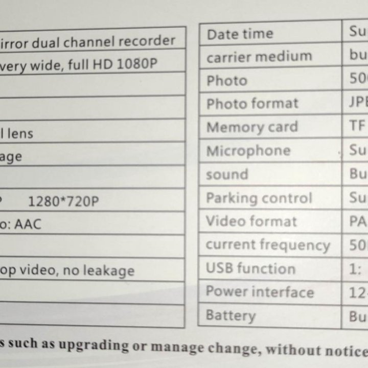 Видеорегистратор зеркало hd 1080 с 2мя камерами